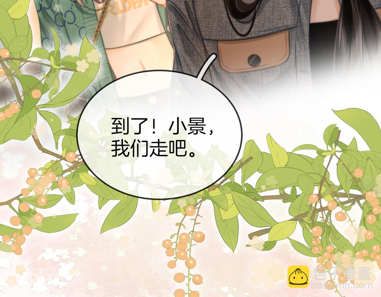 第33话 油漆70
