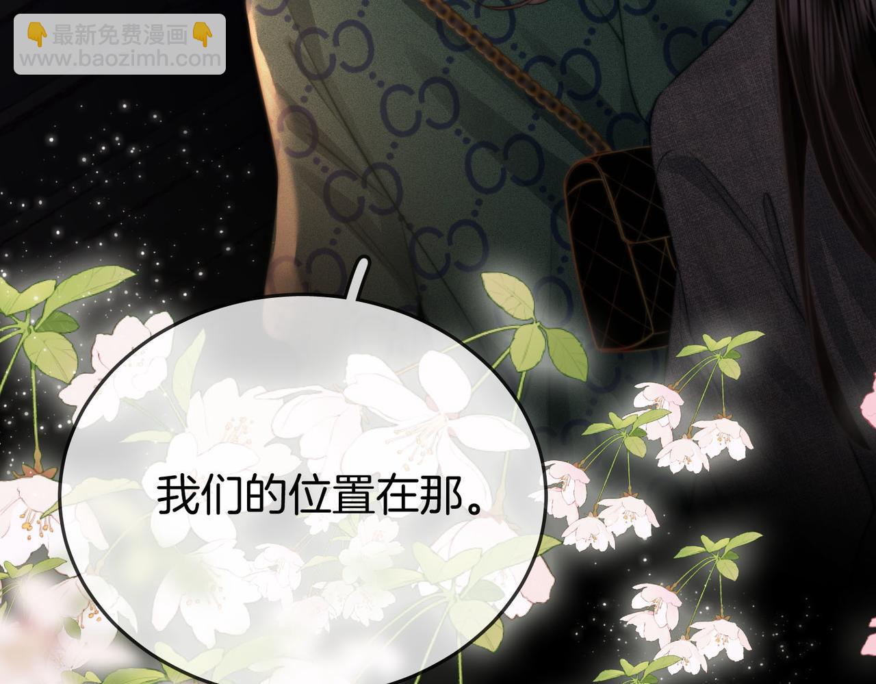 第33话 油漆8