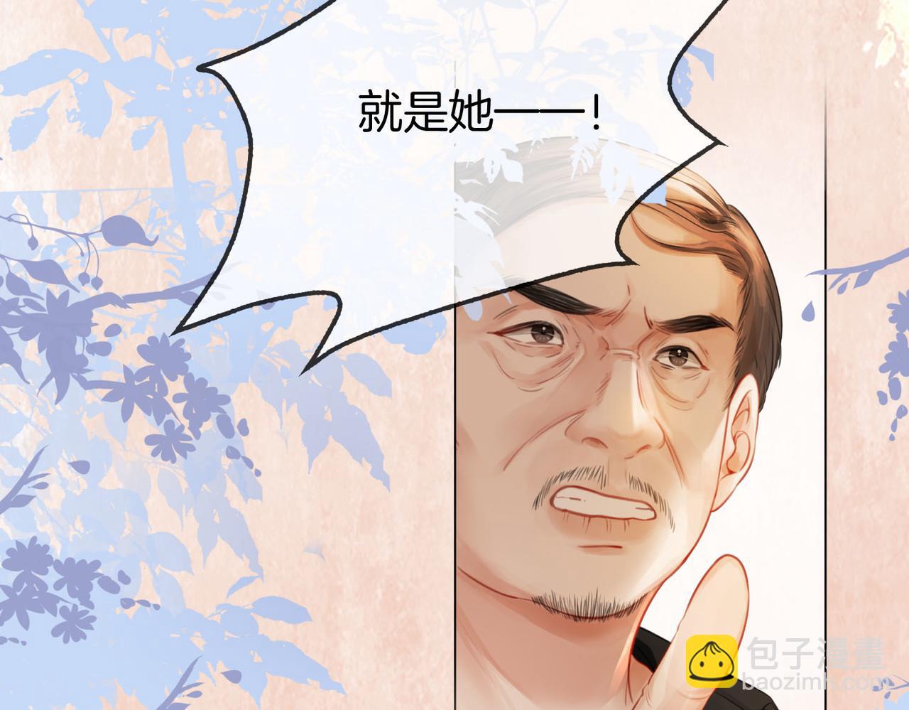 第33话 油漆81