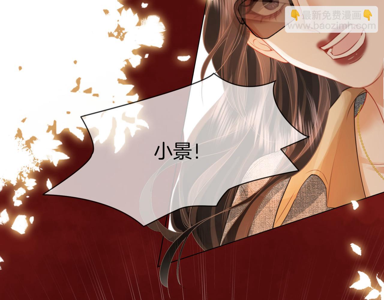 第33话 油漆89