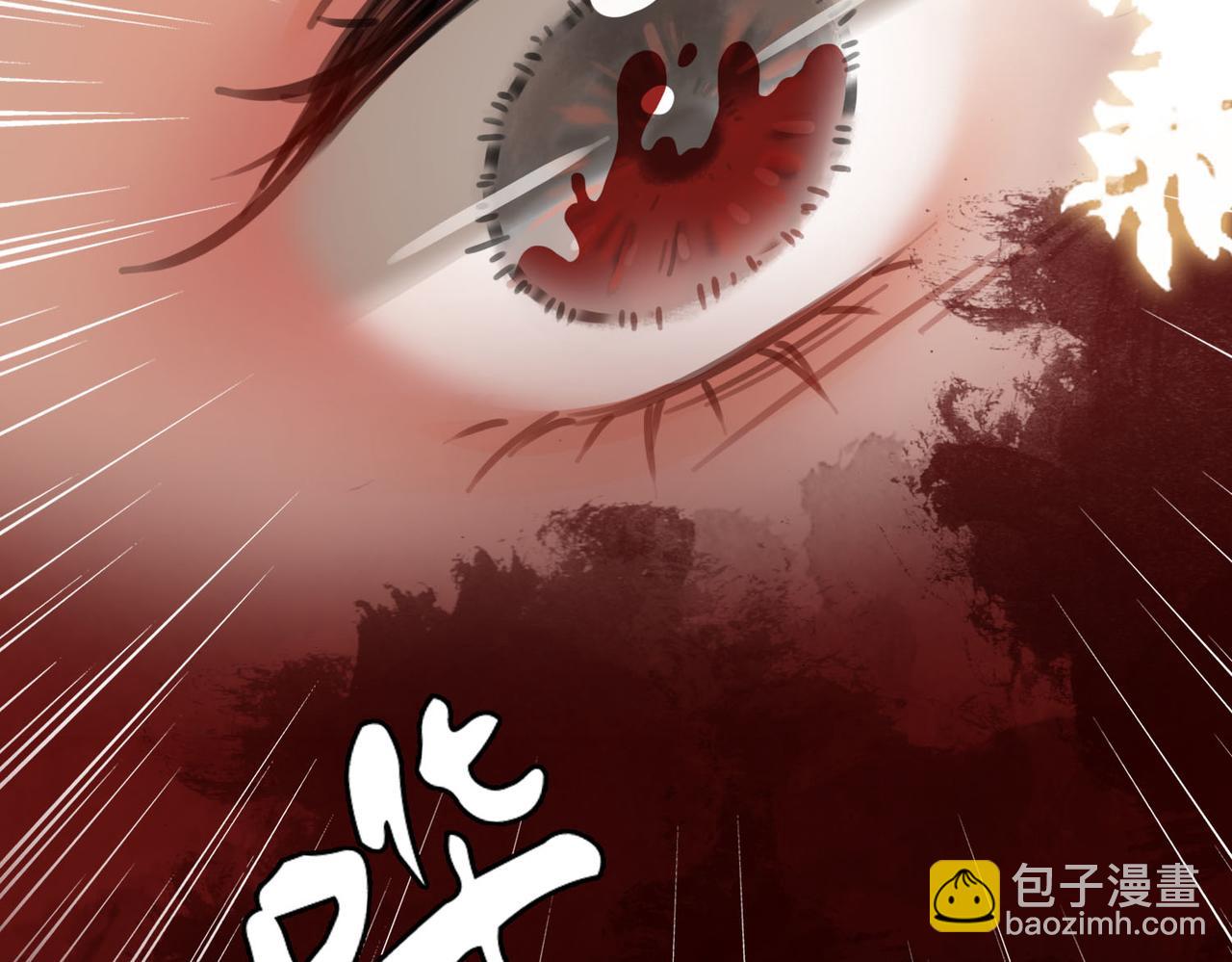 第33话 油漆91
