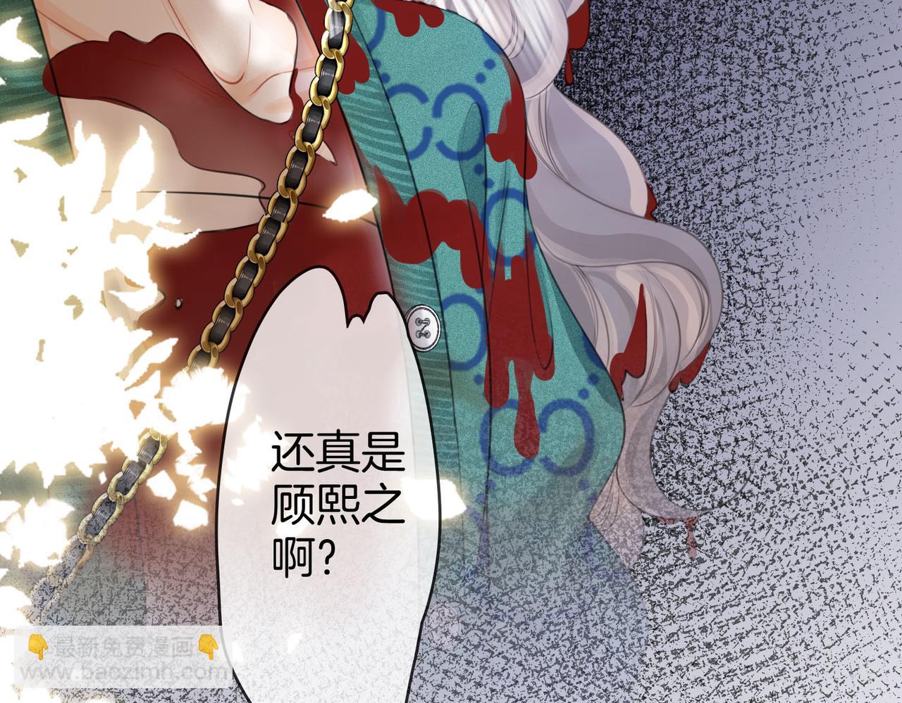 第33话 油漆96