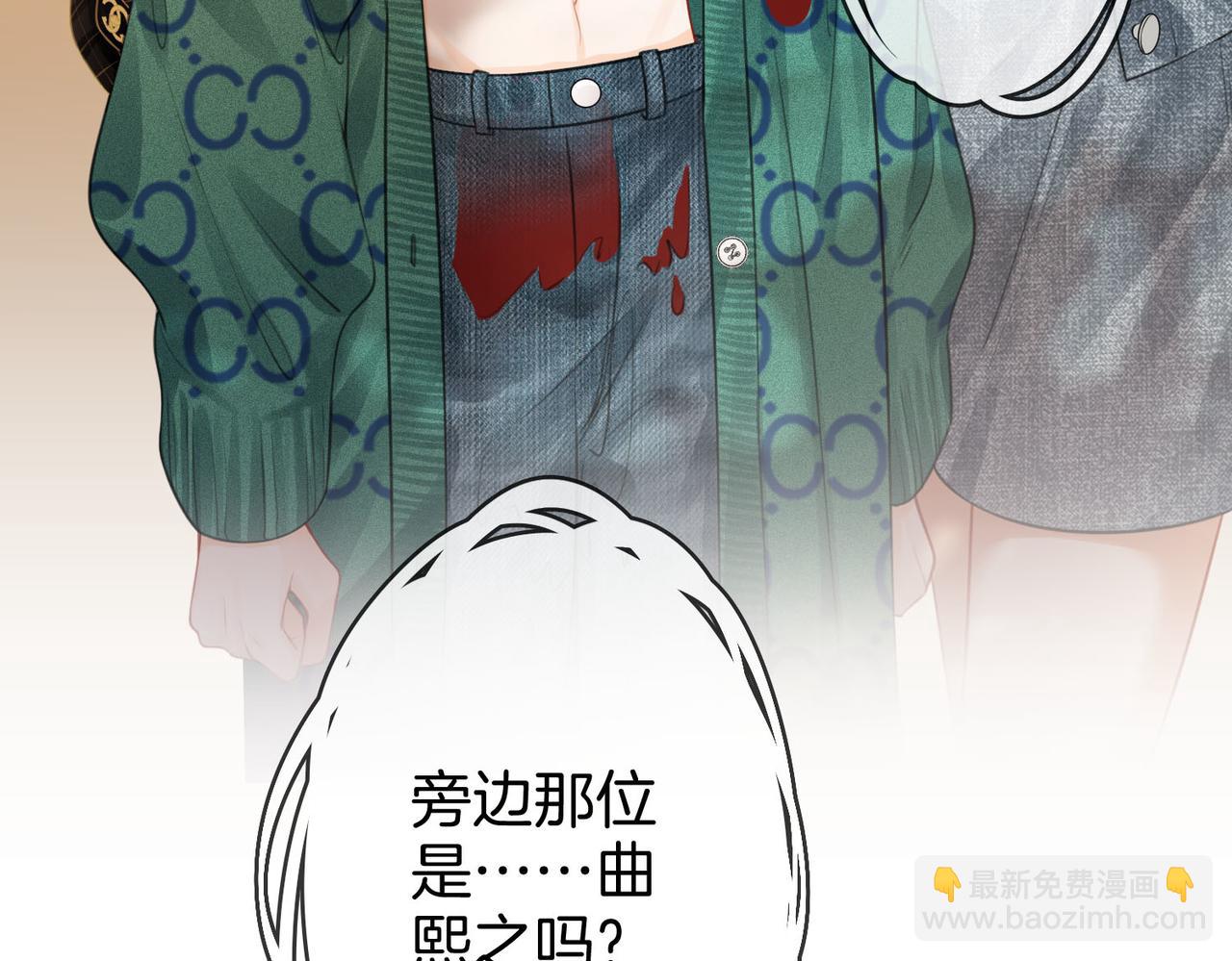 第33话 油漆99