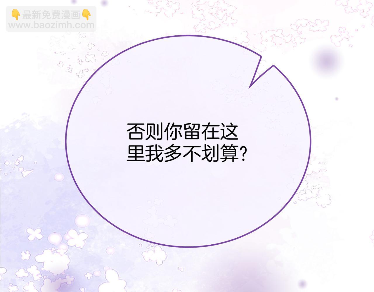 第34话 洗掉油漆104