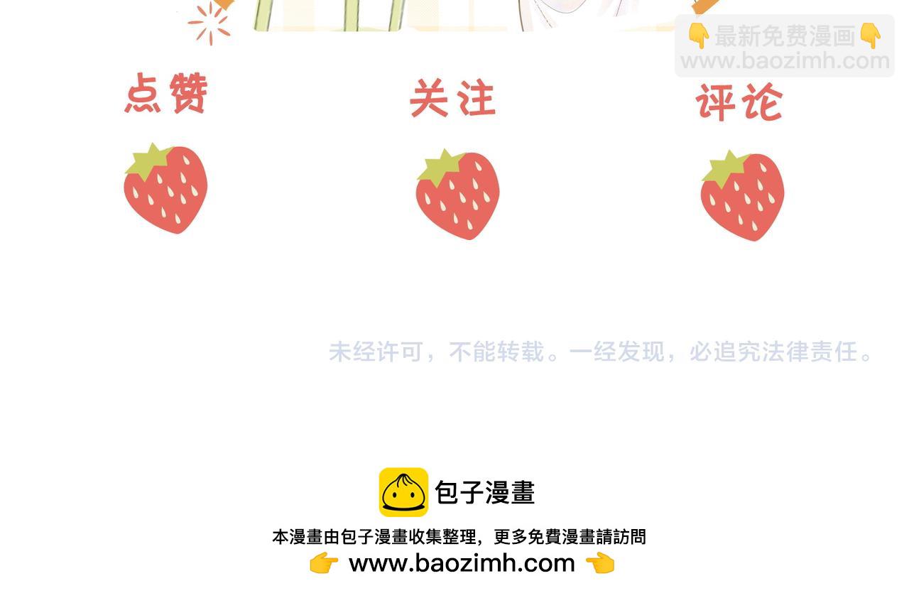 第34话 洗掉油漆109