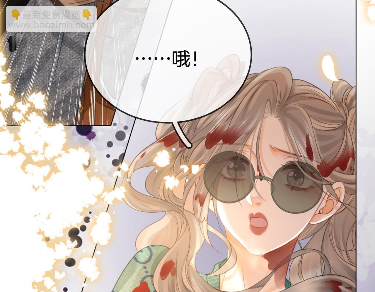 第34话 洗掉油漆11