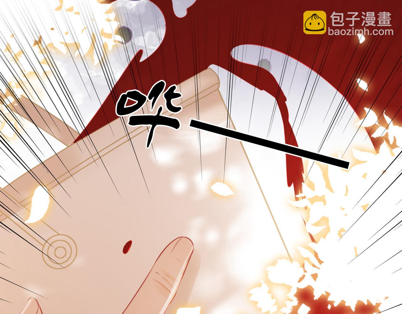 第34话 洗掉油漆13
