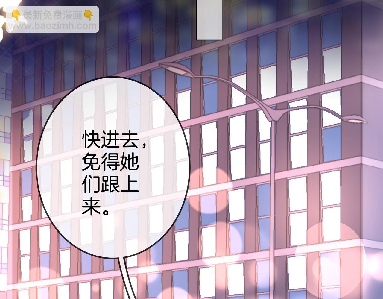 第34话 洗掉油漆19