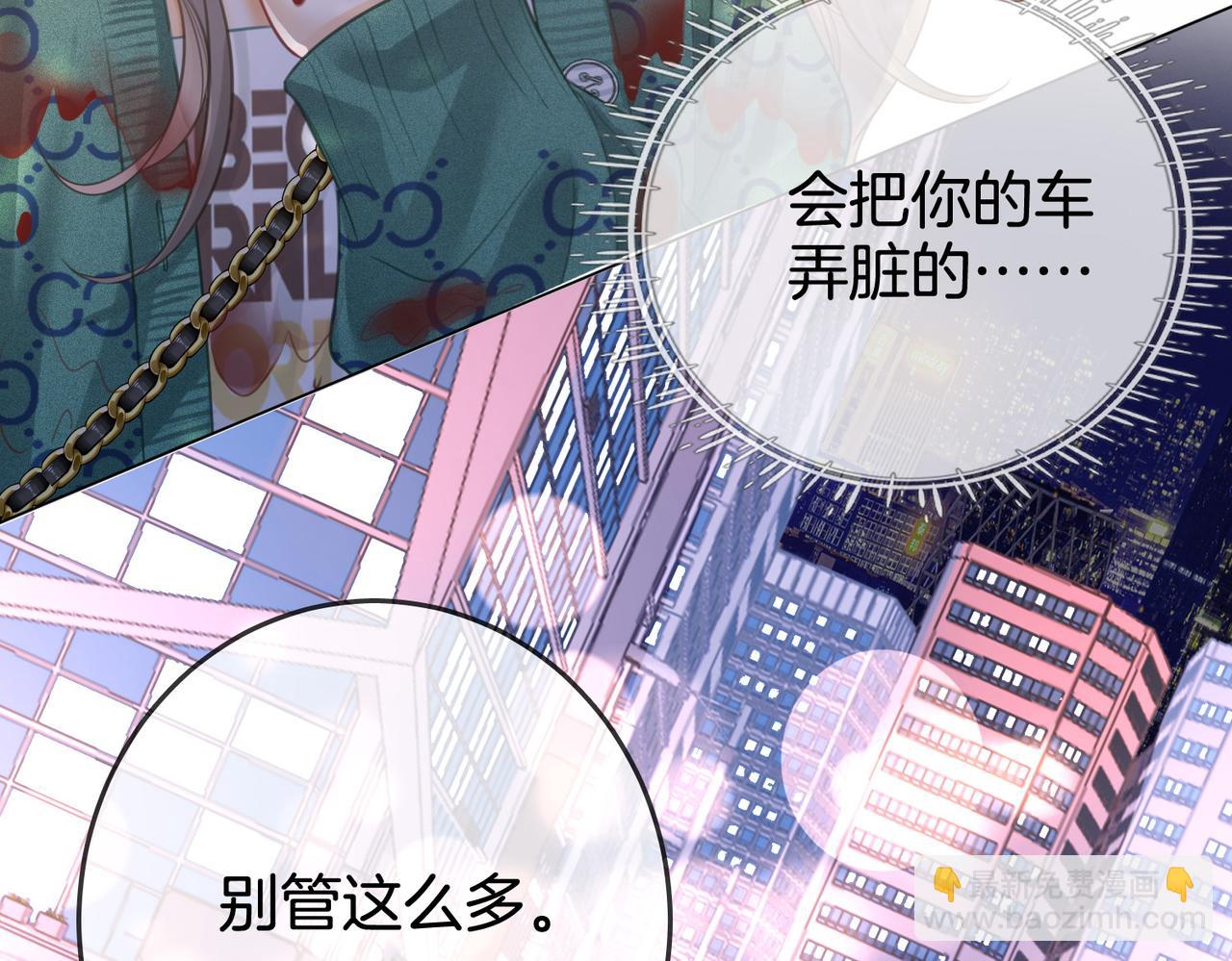 第34话 洗掉油漆23