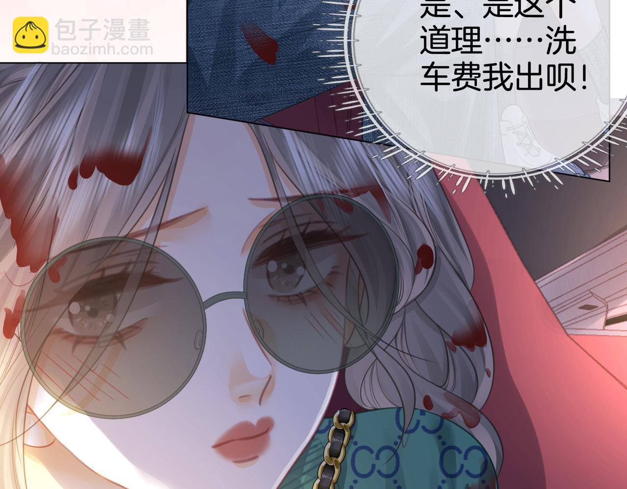 第34话 洗掉油漆28