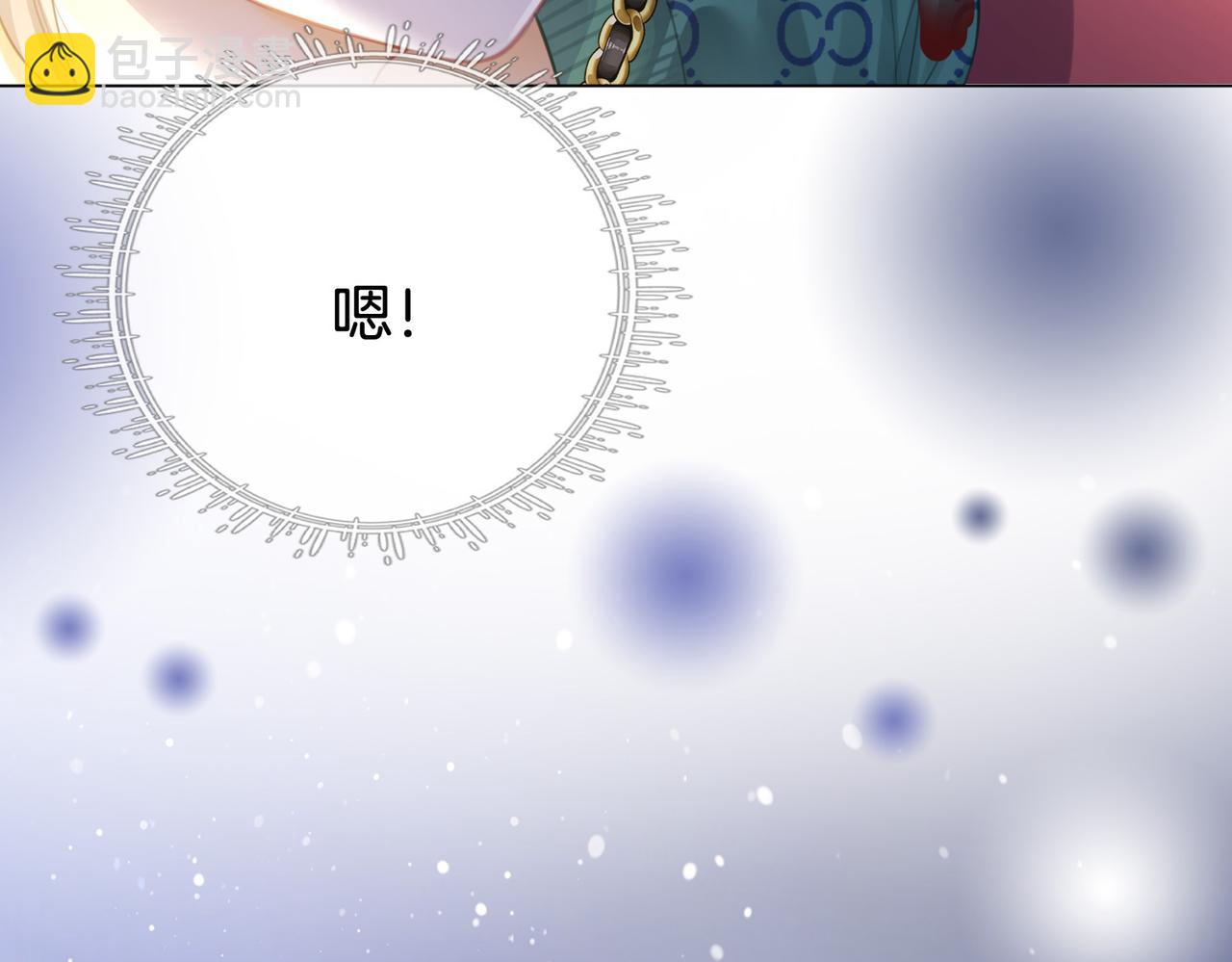 第34话 洗掉油漆29