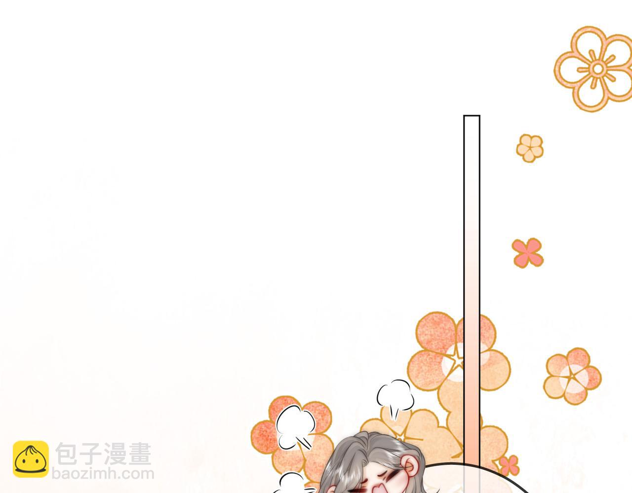 第34话 洗掉油漆36