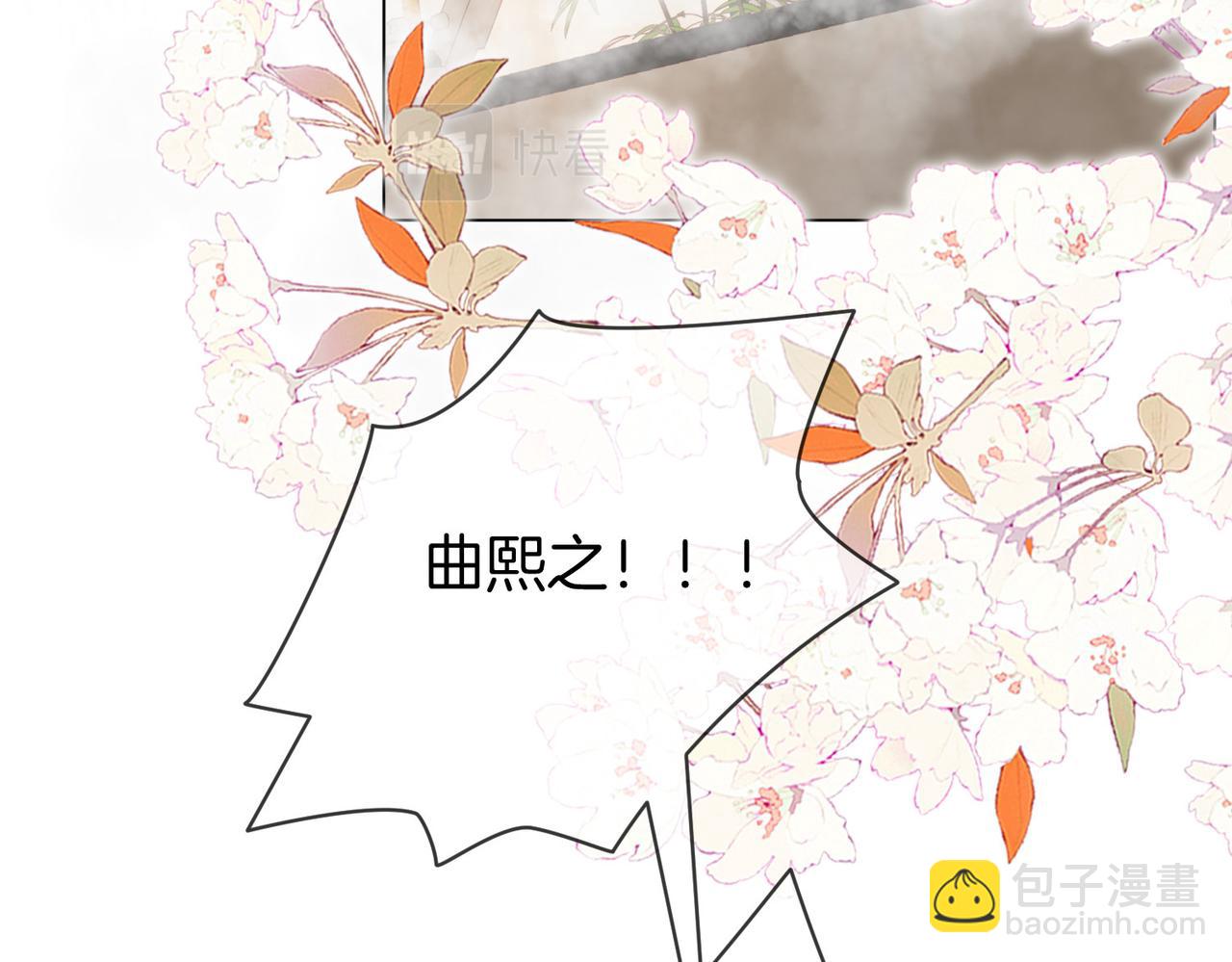 第34话 洗掉油漆40
