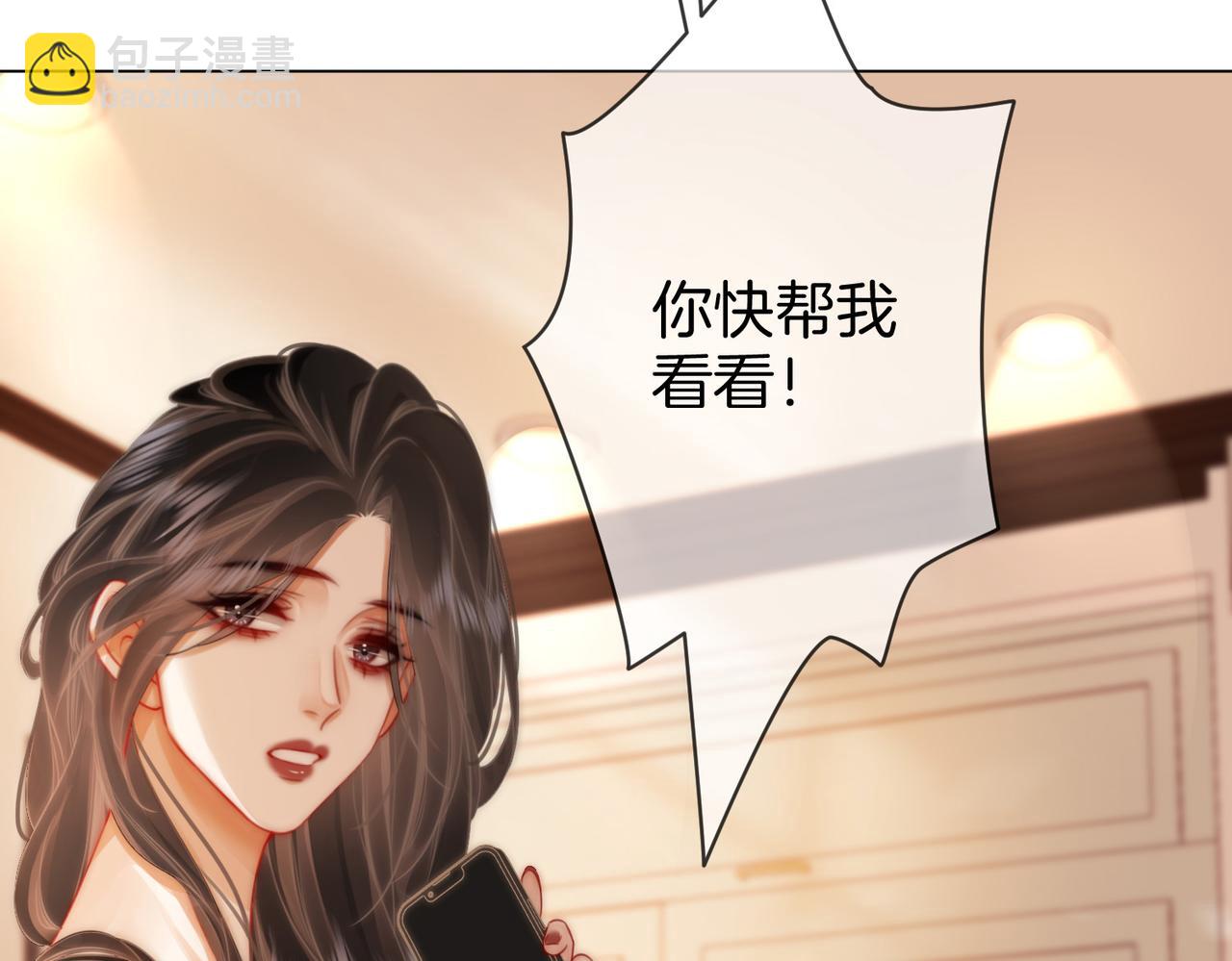 第34话 洗掉油漆41
