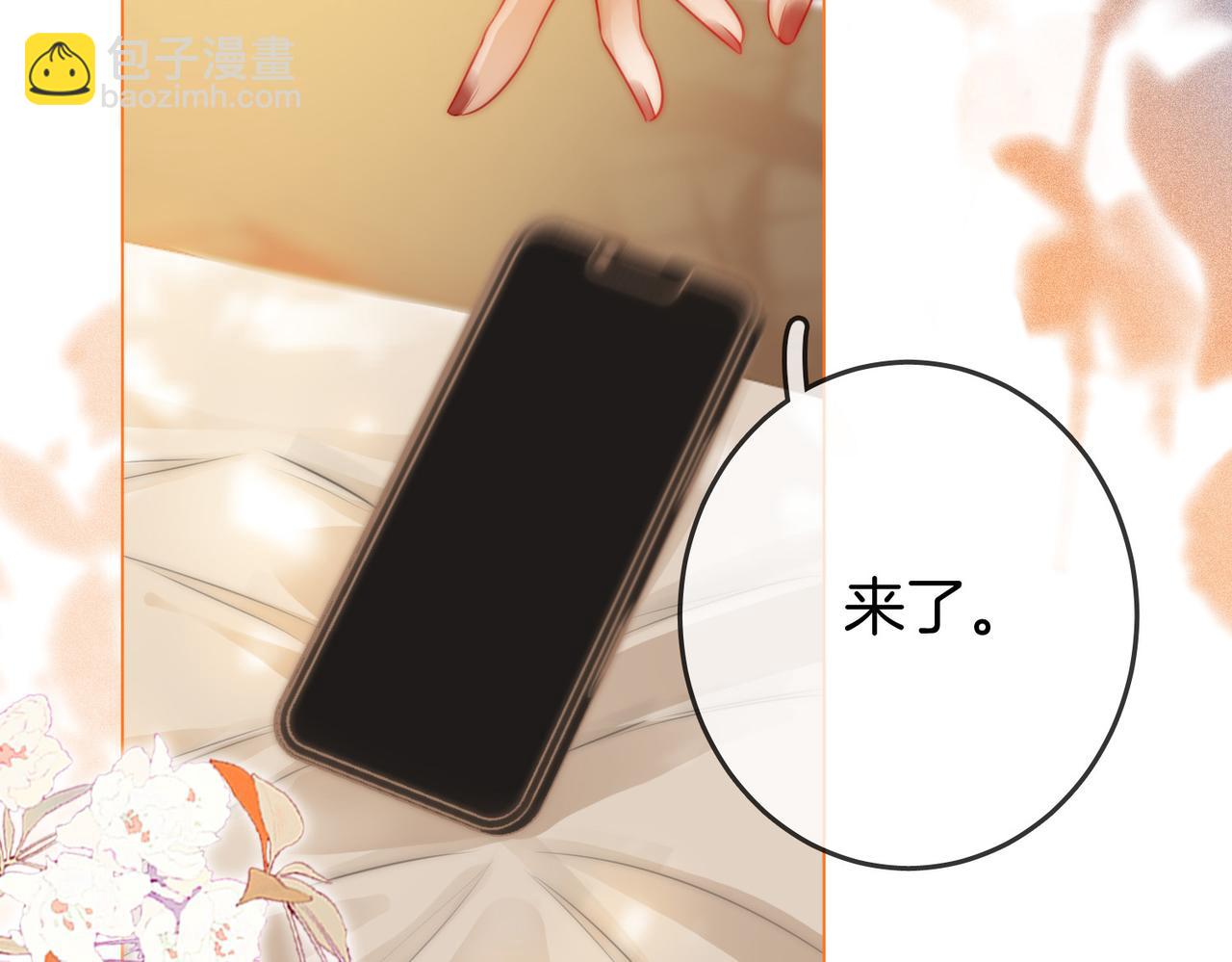 第34话 洗掉油漆44