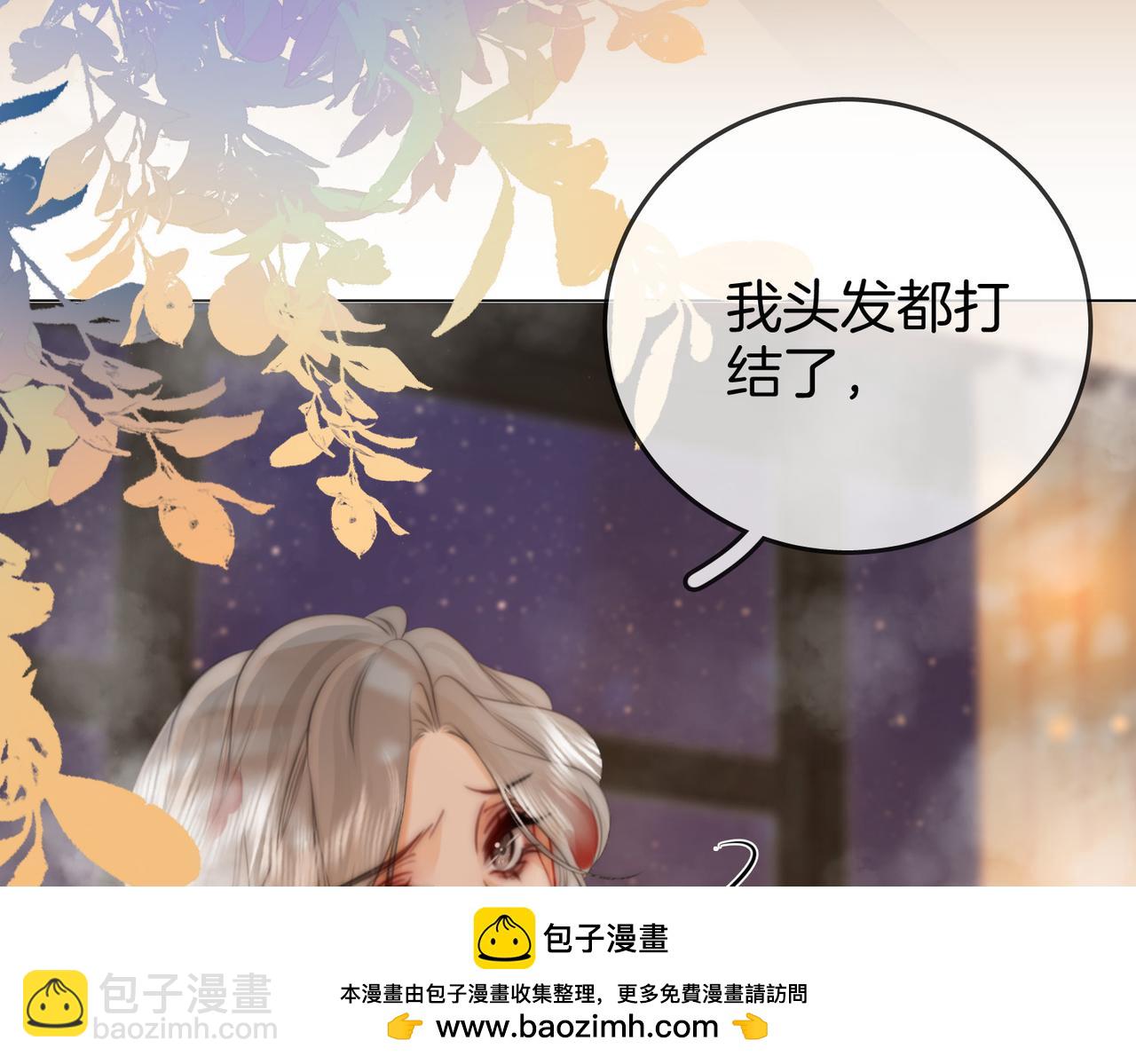 第34话 洗掉油漆53