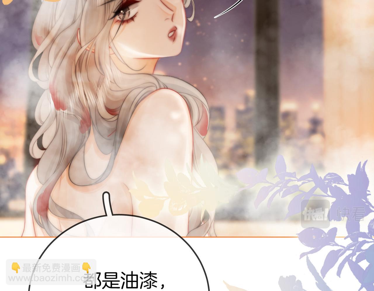 第34话 洗掉油漆54