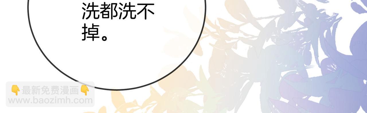 第34话 洗掉油漆55
