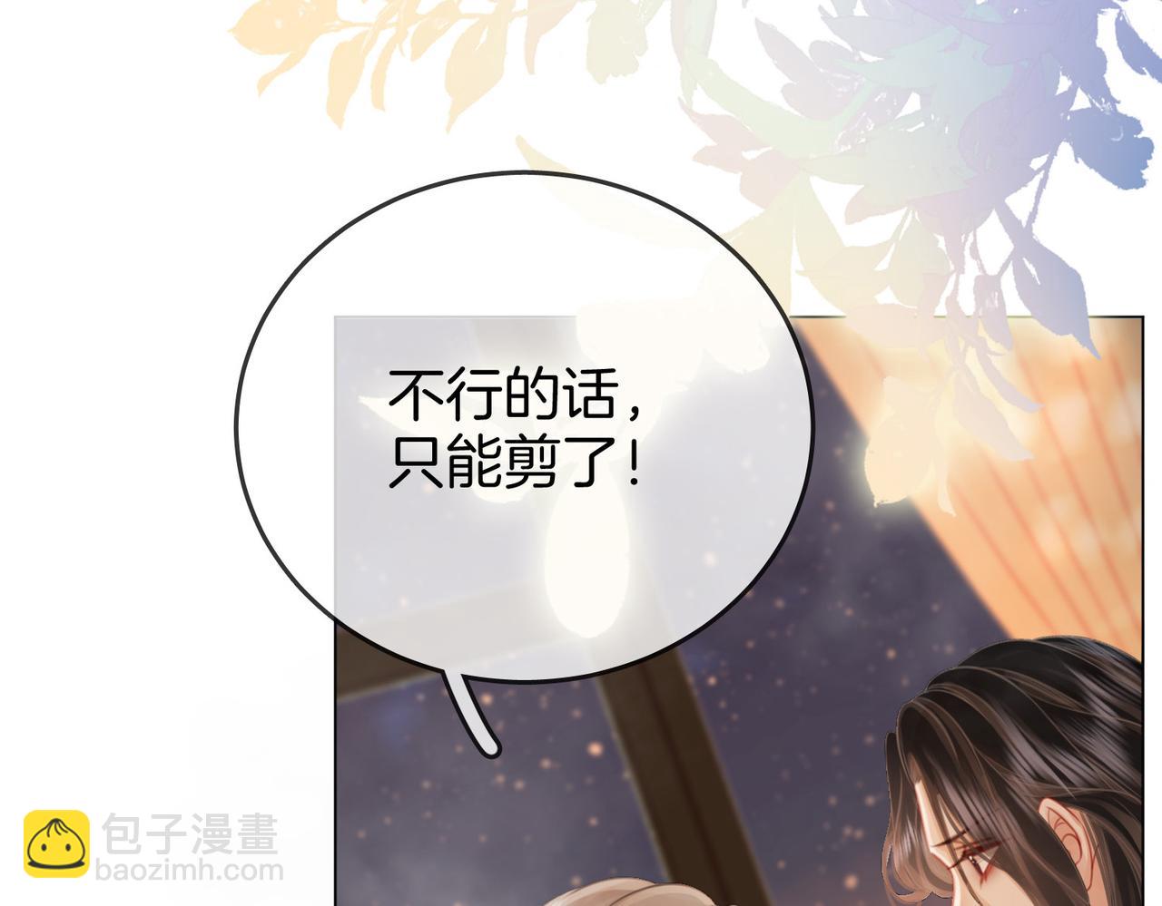 第34话 洗掉油漆56