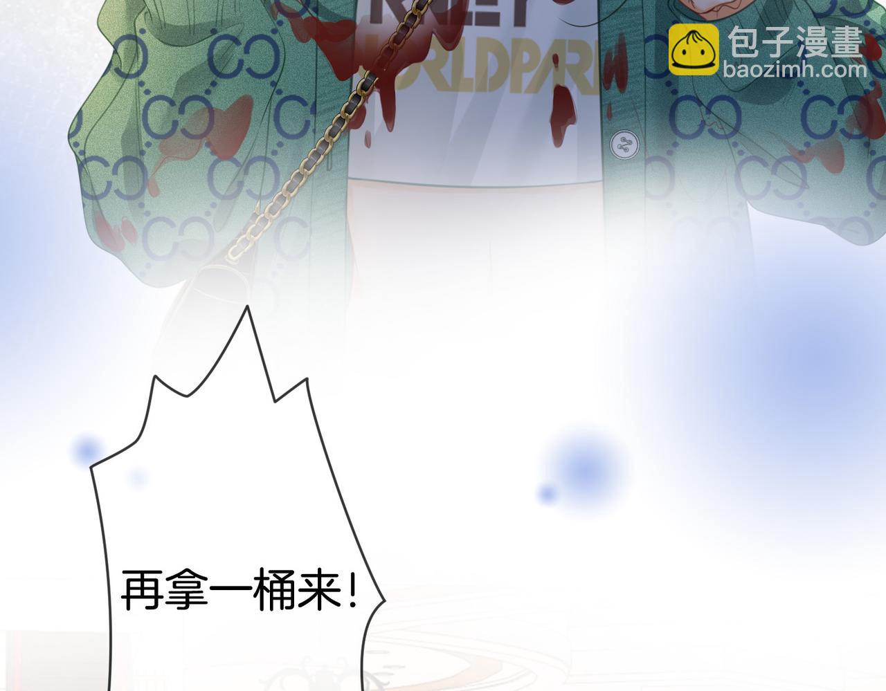 第34话 洗掉油漆6