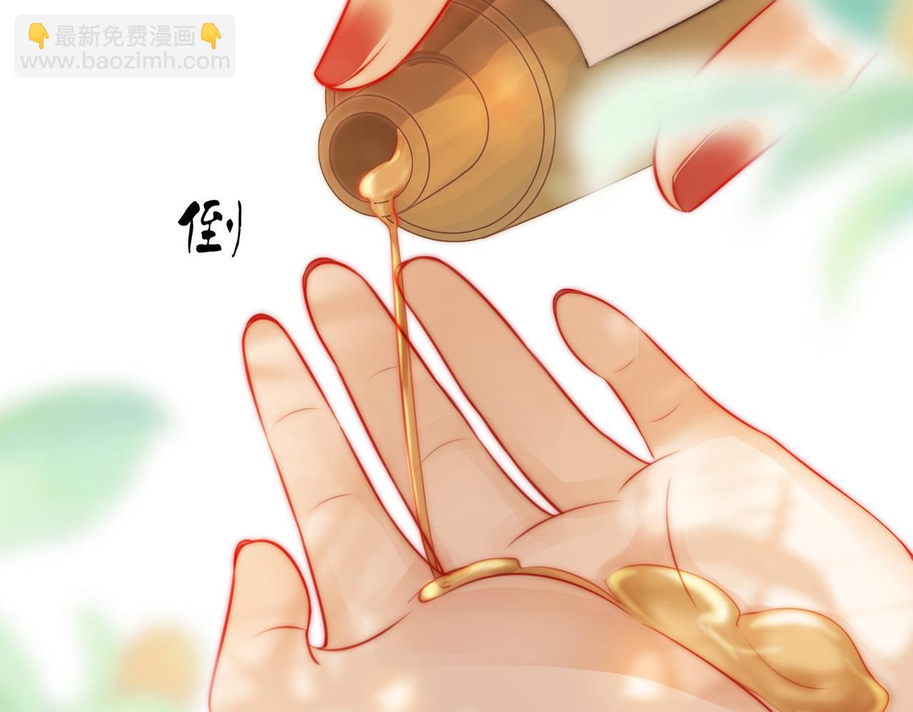 第34话 洗掉油漆61