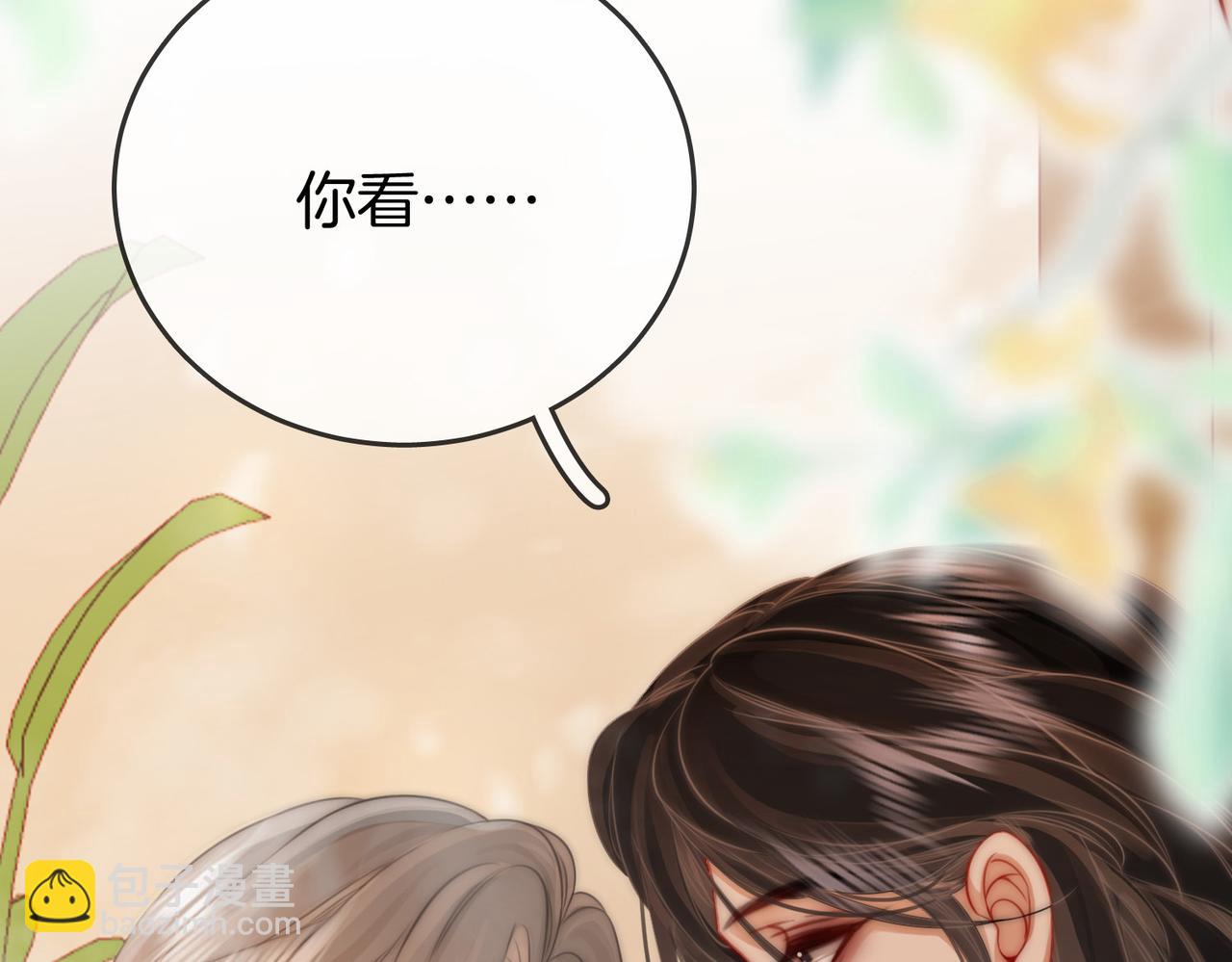 第34话 洗掉油漆63