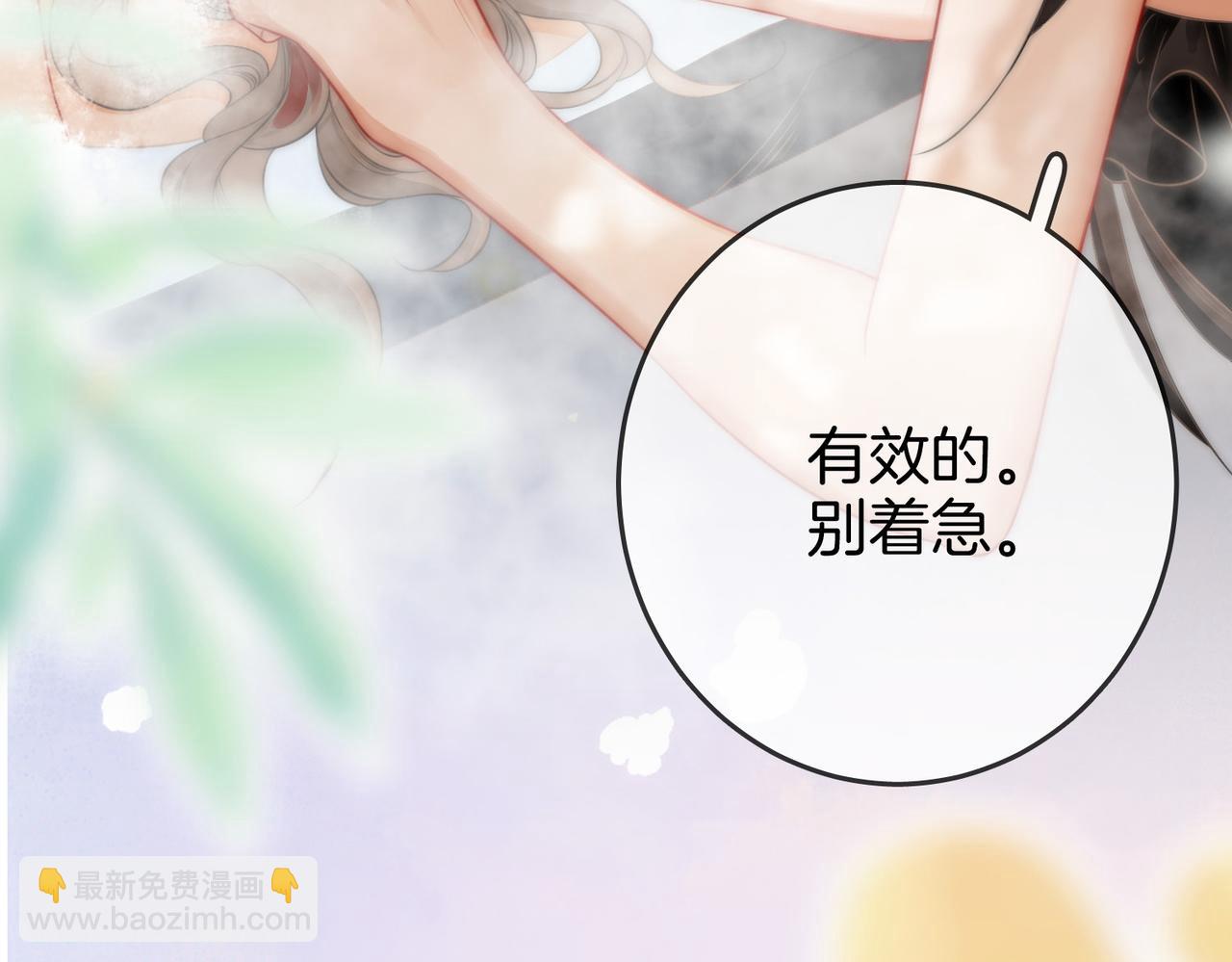 第34话 洗掉油漆65