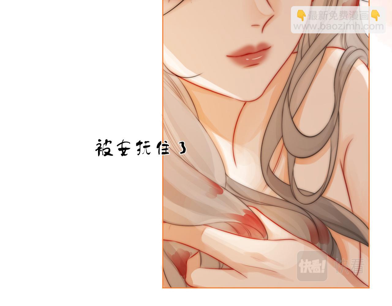 第34话 洗掉油漆67