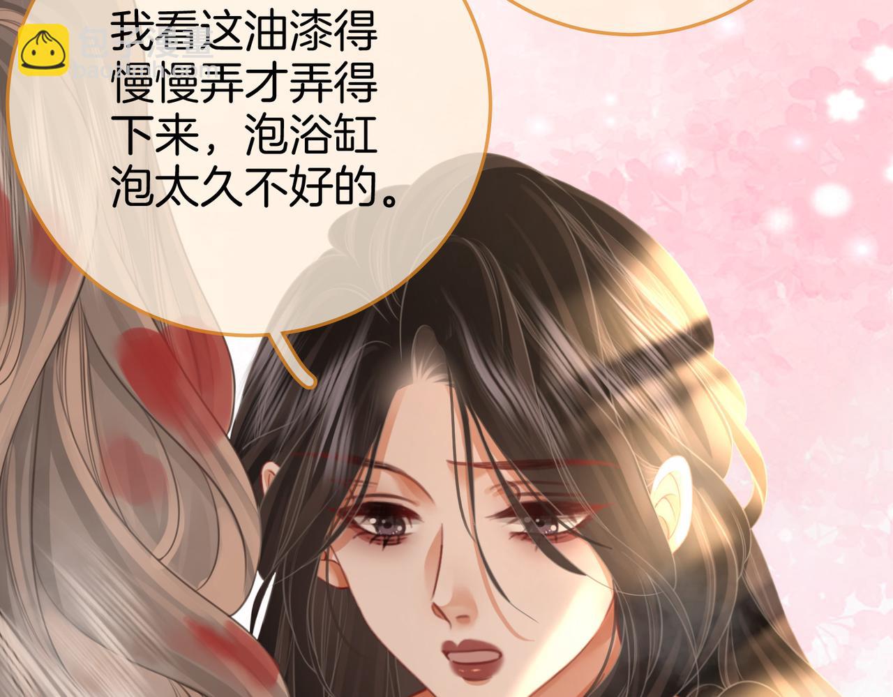 第34话 洗掉油漆70