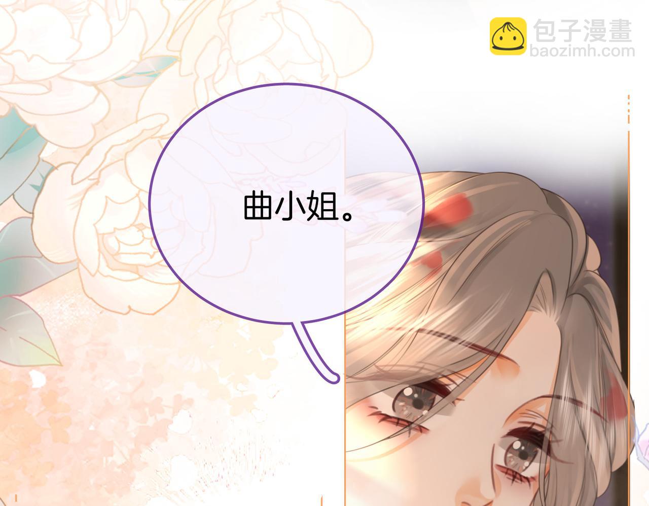 第34话 洗掉油漆72