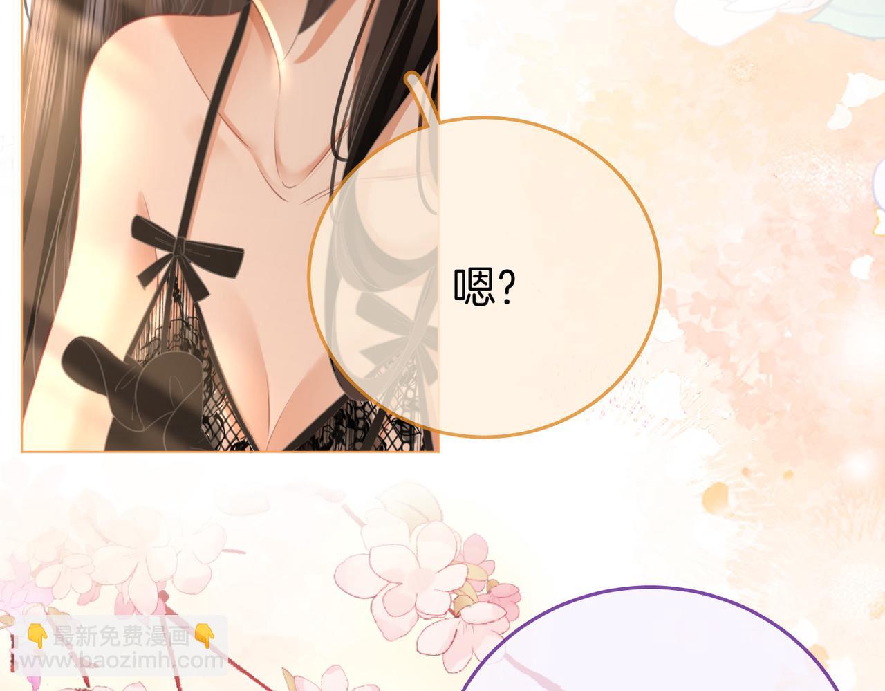 第34话 洗掉油漆74