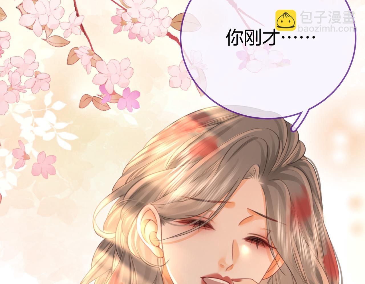 第34话 洗掉油漆75