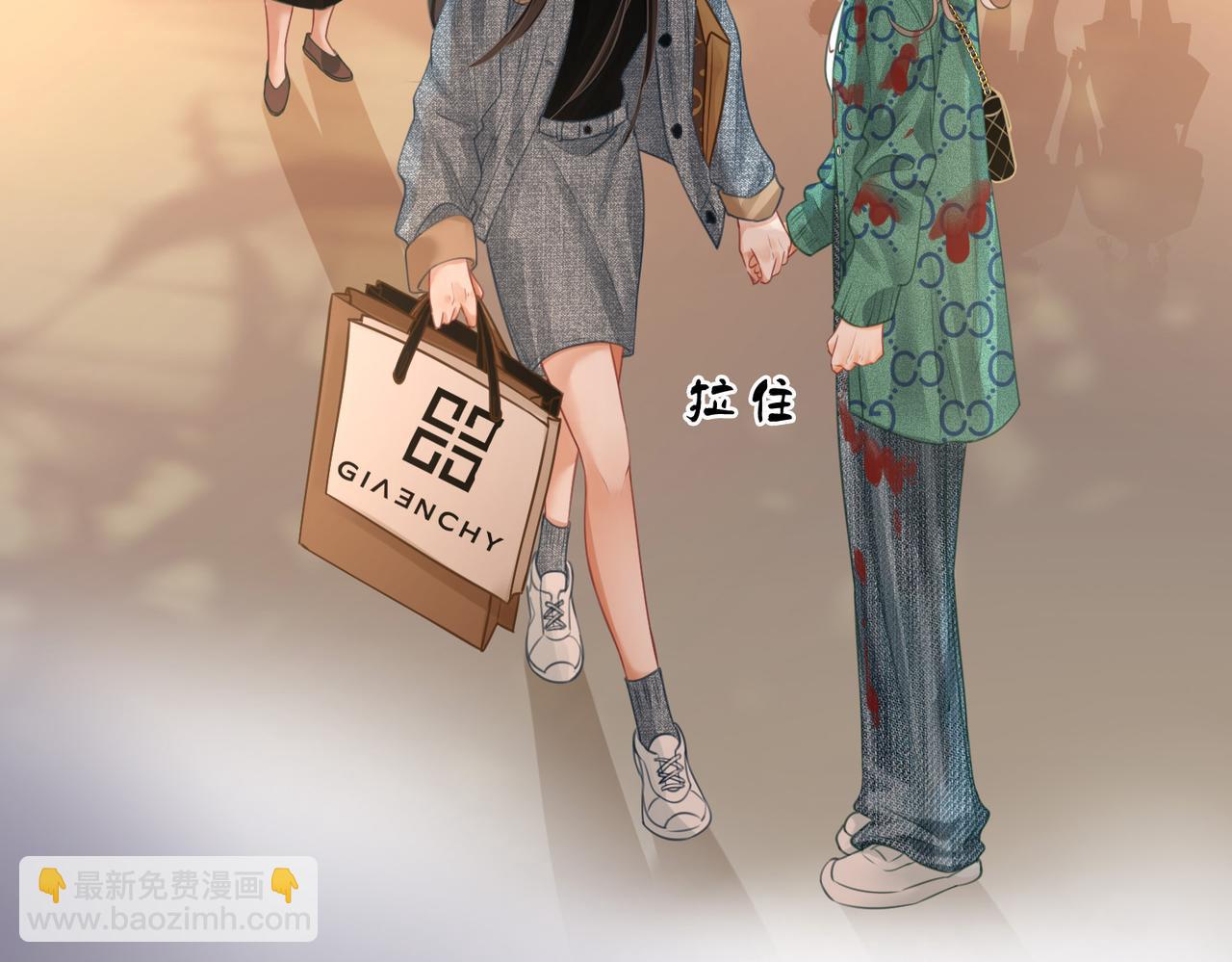 第34话 洗掉油漆8