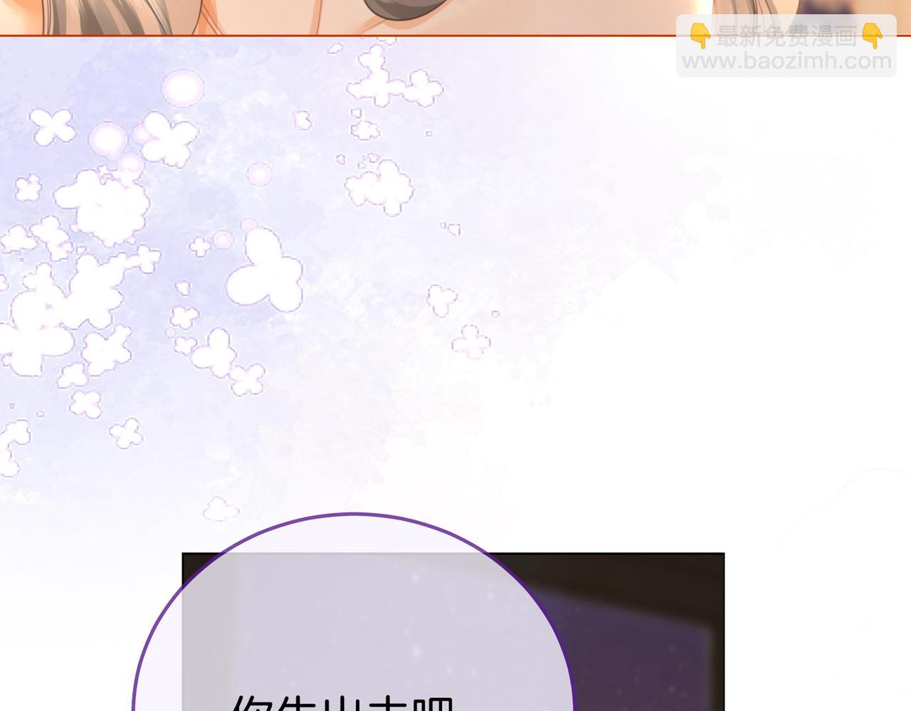 第34话 洗掉油漆80