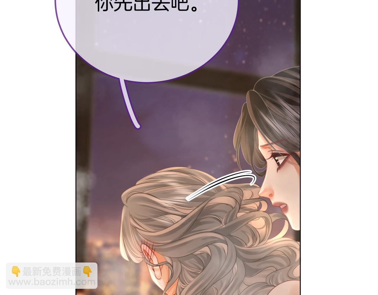 第34话 洗掉油漆81