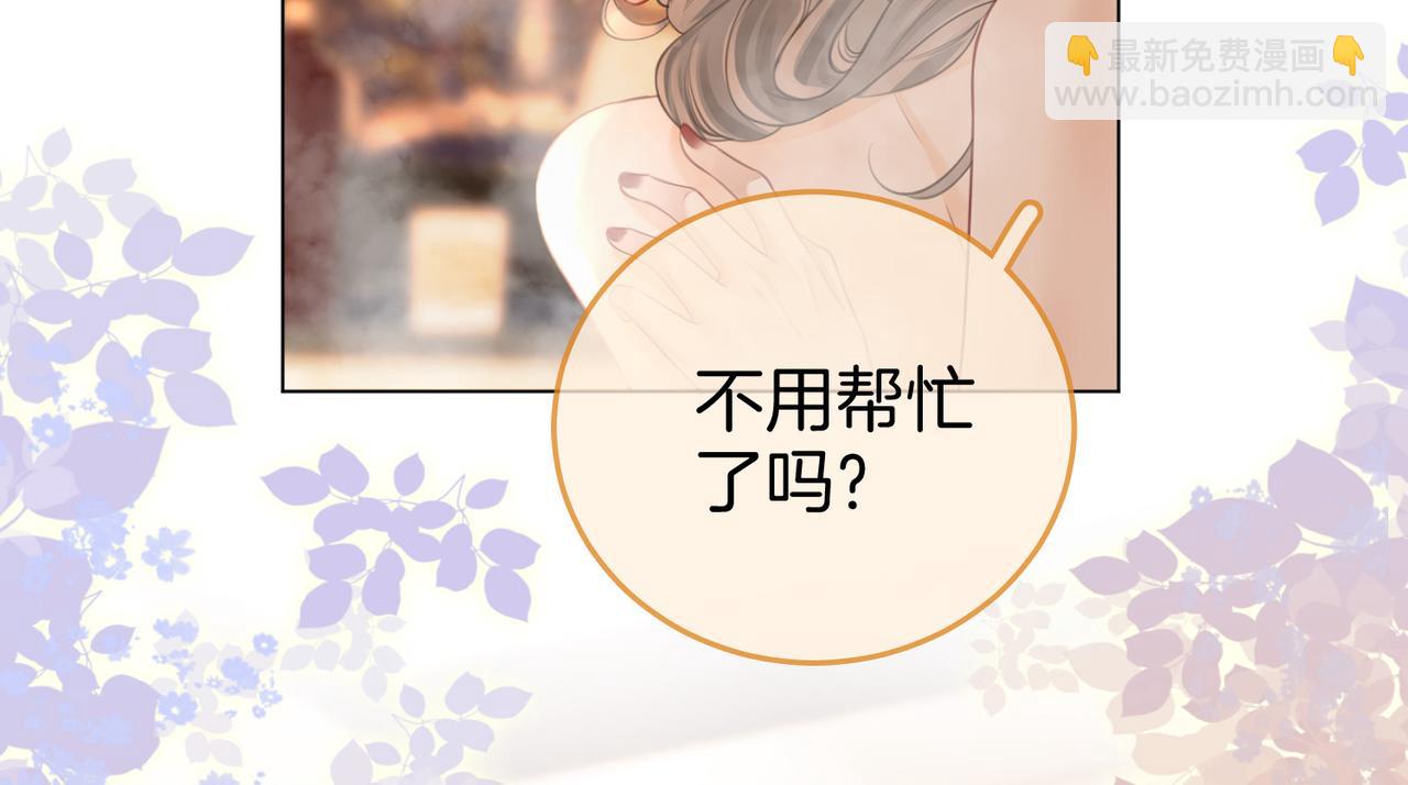 第34话 洗掉油漆82