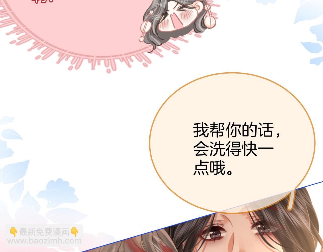 第34话 洗掉油漆86