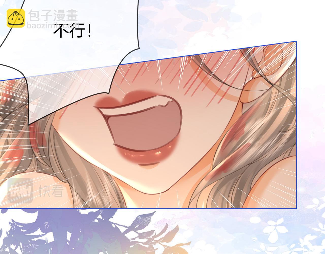 第34话 洗掉油漆88