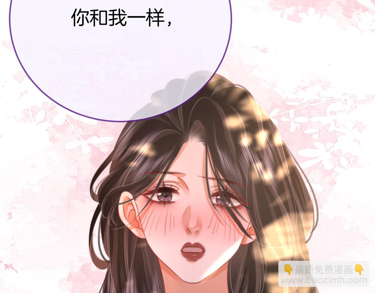 第34话 洗掉油漆97