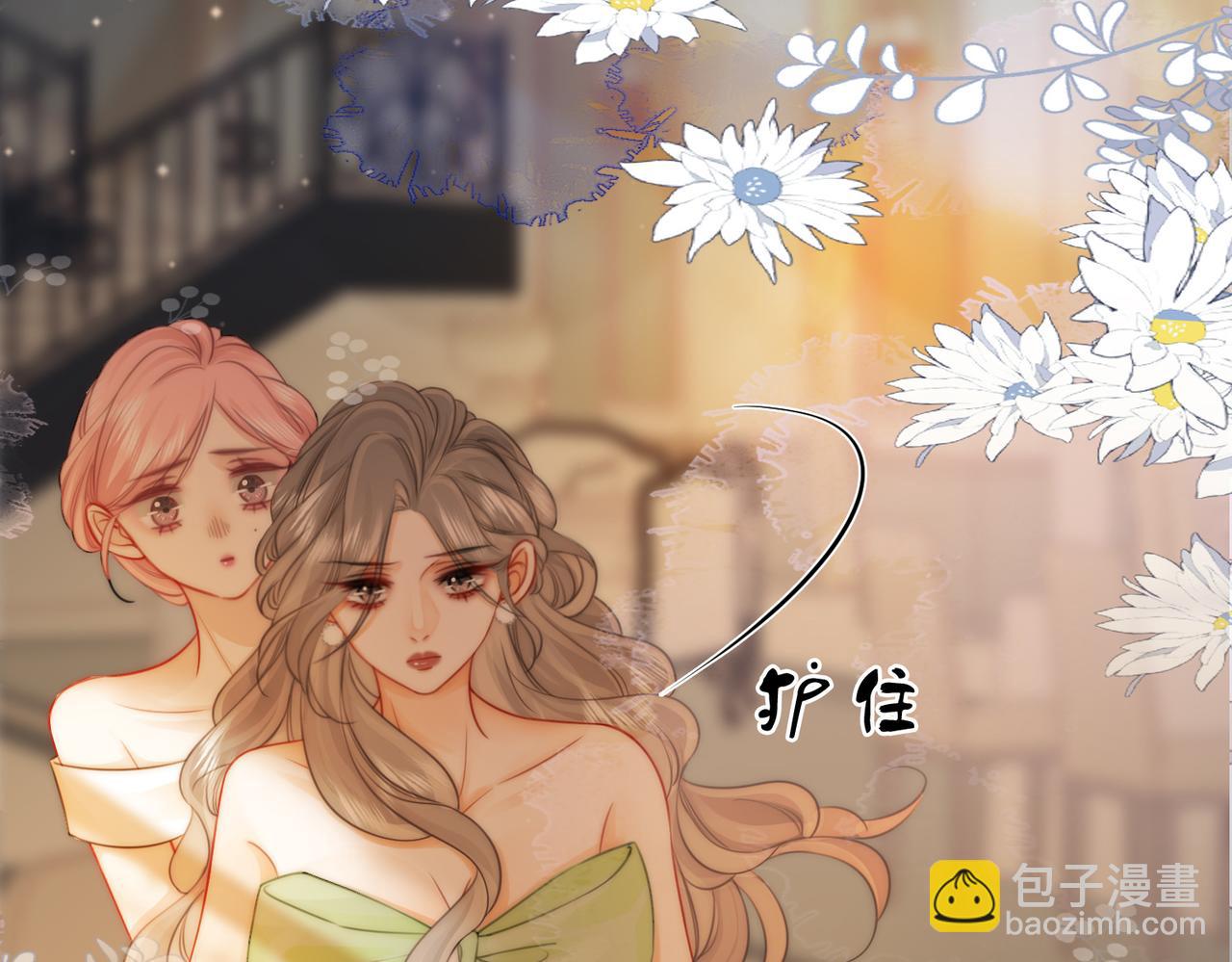 第38话 保护自己100