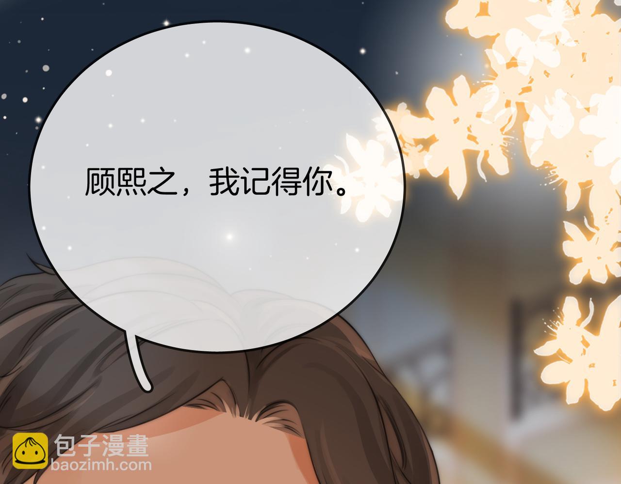 第38话 保护自己109
