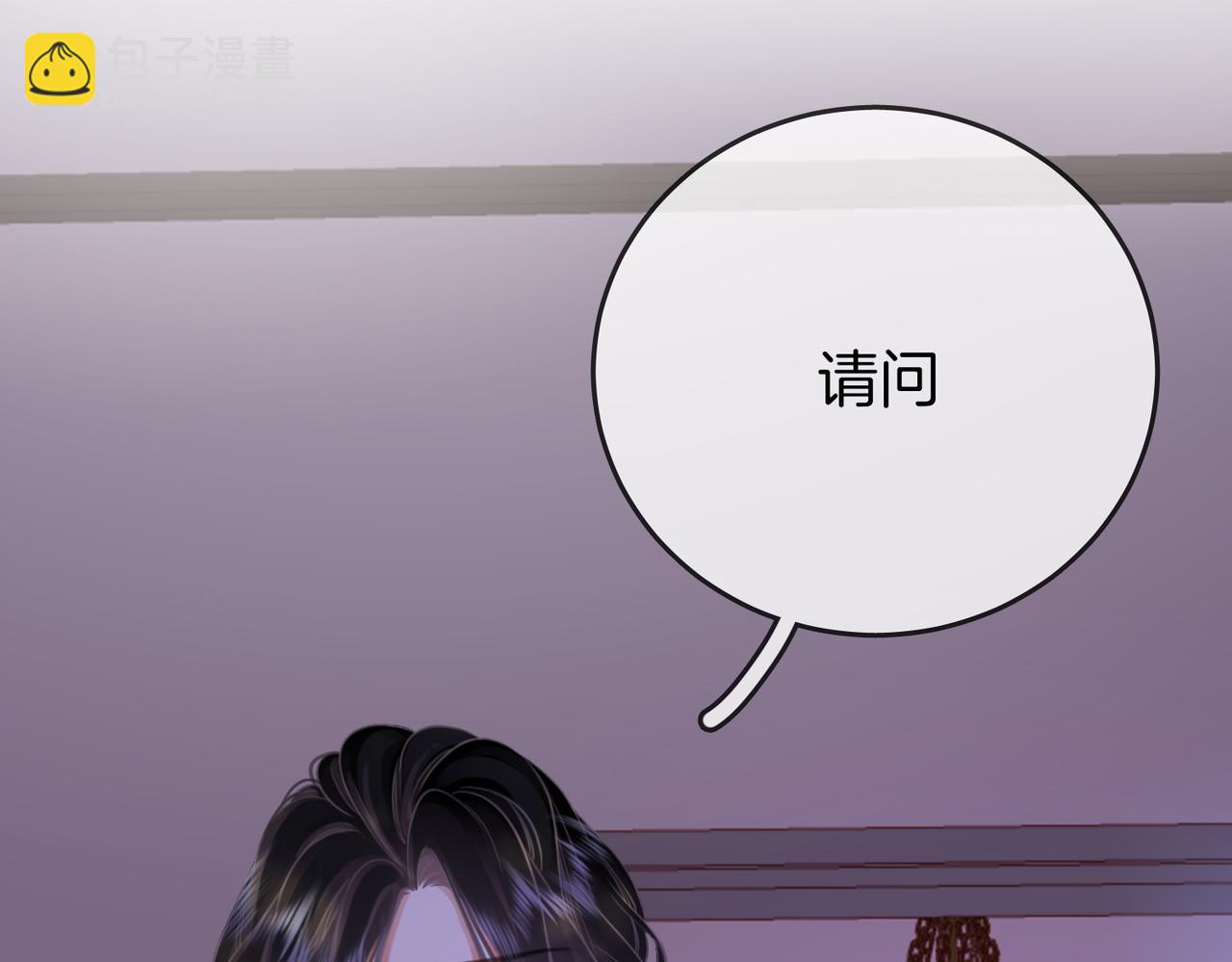 第38话 保护自己11