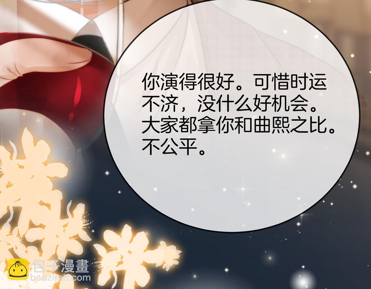 第38话 保护自己111