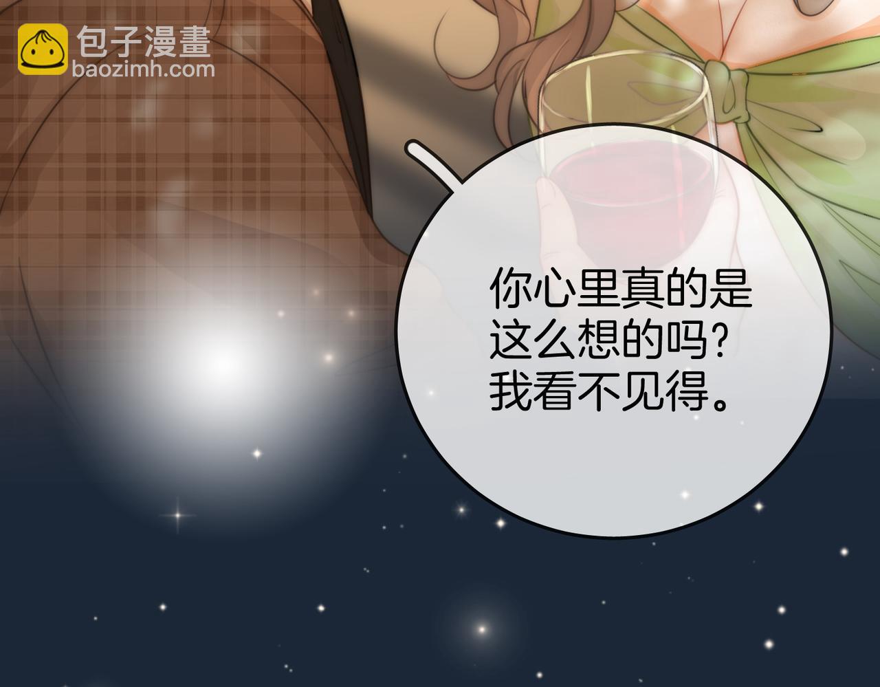 第38话 保护自己114