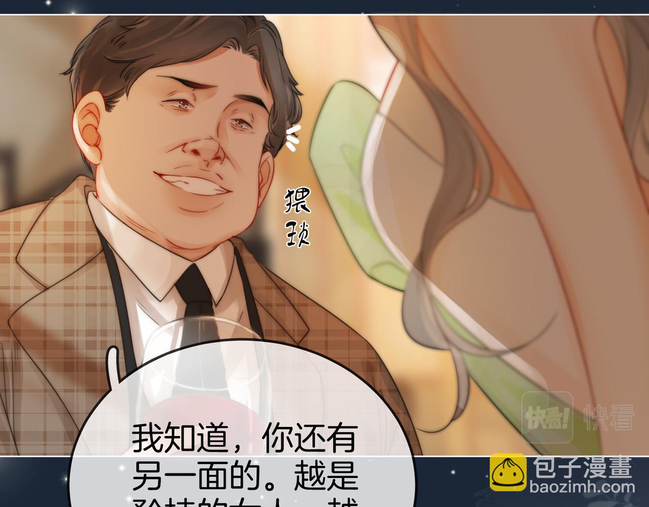 第38话 保护自己115