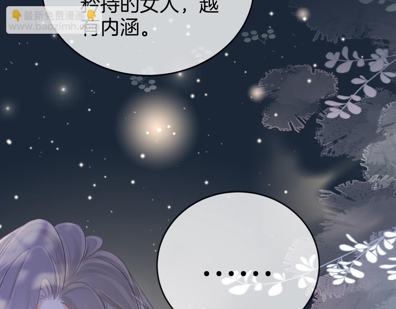 第38话 保护自己116