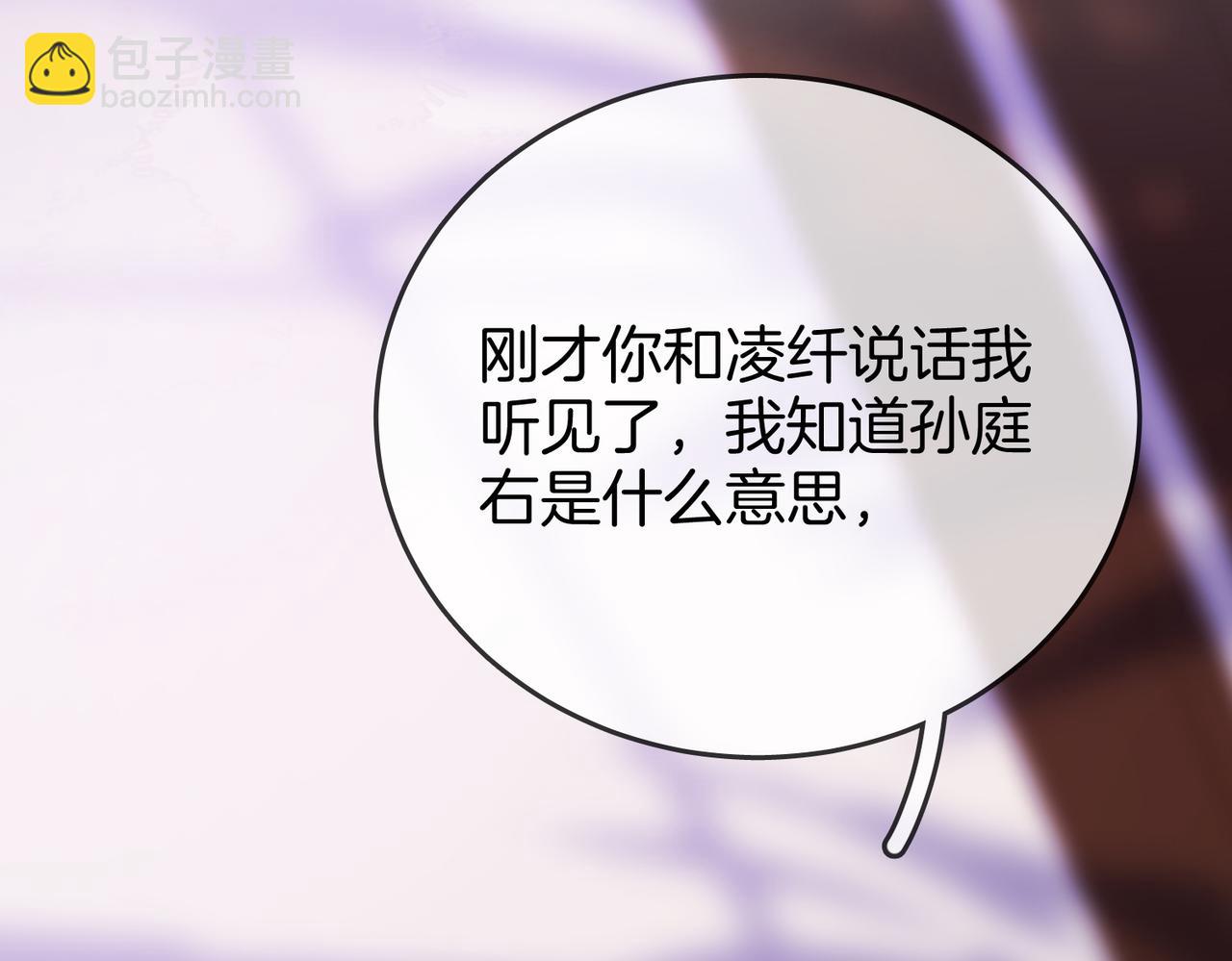 第38话 保护自己120
