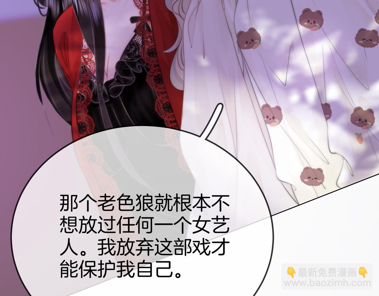 第38话 保护自己122