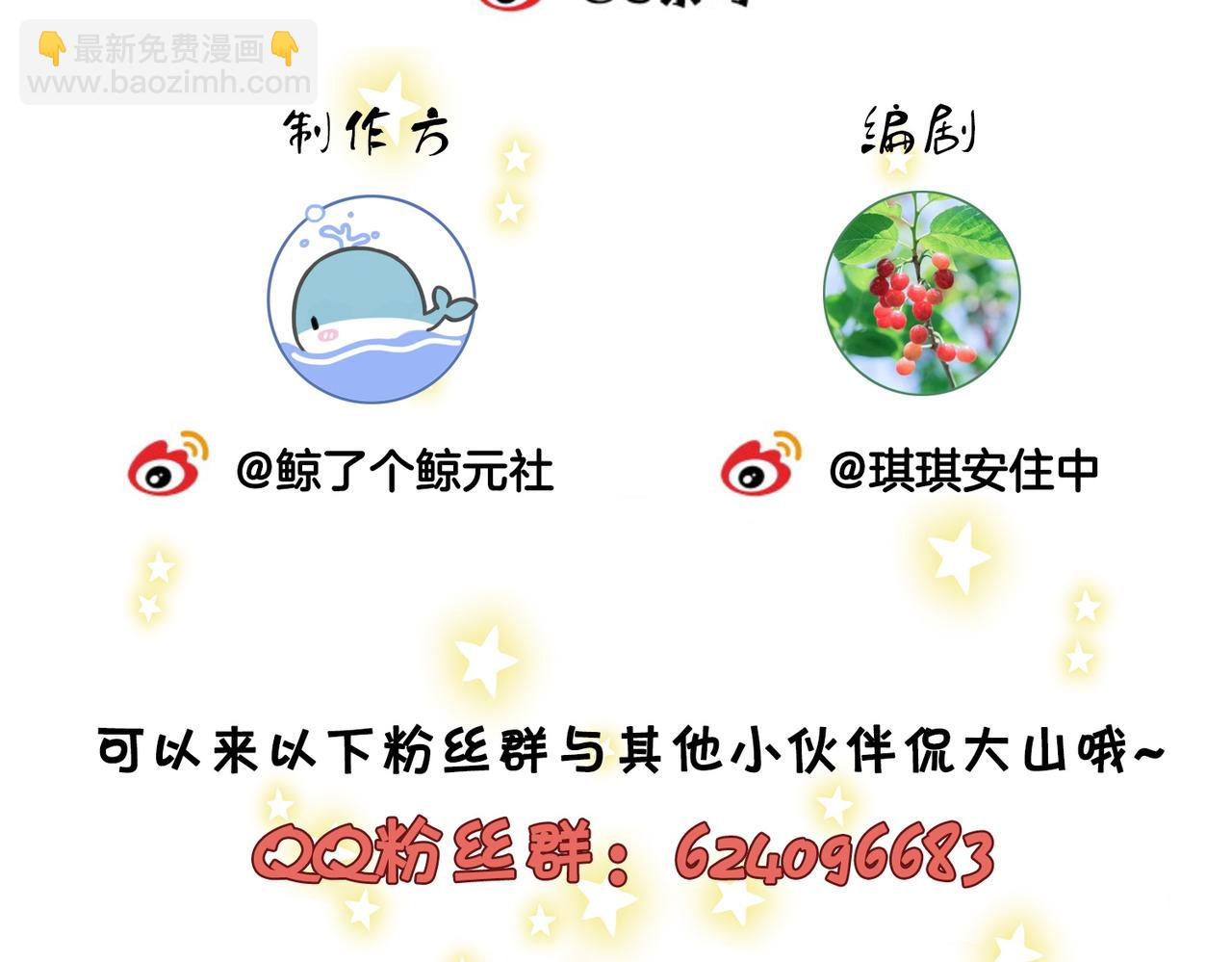 第38话 保护自己125
