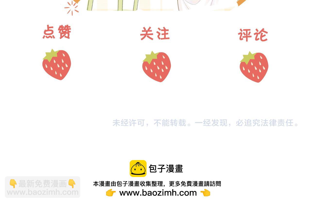 第38话 保护自己127